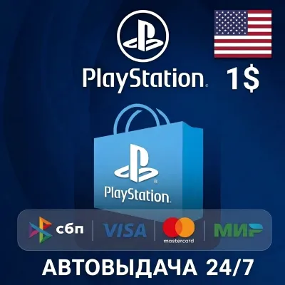 PLAYSTATION NETWORK CARD PSN 25$ US (USA) - irongamers.ru