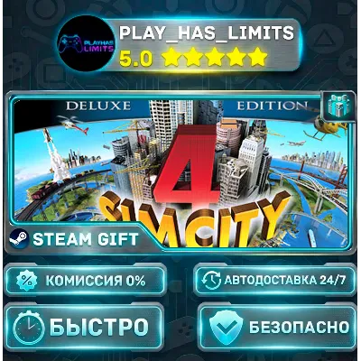 SimCity 4 Deluxe Edition *RU/BY/UA/СНГ Steam Auto - irongamers.ru