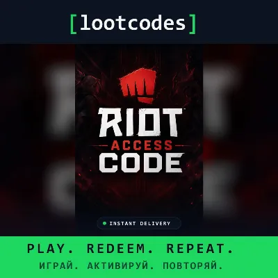 Riot Access Code 250 TRY — Riot Games Турция Цифровой код - irongamers.ru