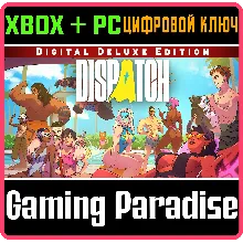 Цифровое делюкс-издание Dispatch XBOX SERIES S|X + PC (WIN) КЛЮЧ/КОД СРАЗУ