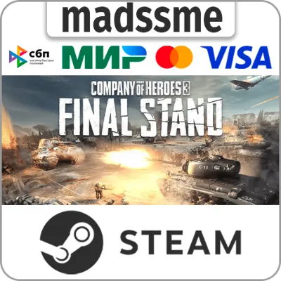 Company of Heroes 3: Final Stand * RU/KZ/СНГ/TR/CN/AR/IN/BR * STEAM АВТОДОСТАВКА