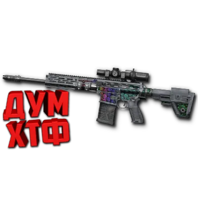 Макрос Warface на H&K G210. Bloody X7 Logitech Razer - irongamers.ru