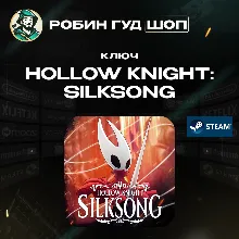 HOLLOW KNIGHT: SILKSONG | STEAM - КЛЮЧ | ВСЕ РЕГИОНЫ