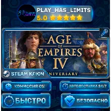 Age of Empires IV: Anniversary Edition — Digital Deluxe КЛЮЧ STEAM Весь мир + РФ