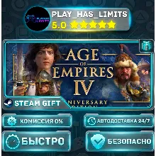 Age of Empires IV: Anniversary Edition *RU/BY/UA/СНГ Steam Auto