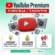 [МГНОВЕННО] YouTube Premium 3 месяца — Индивидуальный | Без пароля | Гарантия