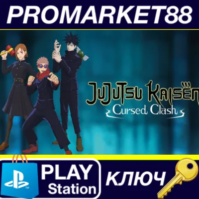 Jujutsu Kaisen Cursed Clash - Pre-Order Bonus DLC EU PS5 КЛЮЧ