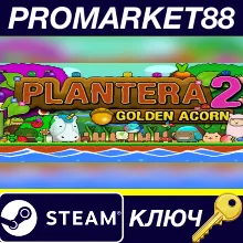 Plantera 2: Golden Acorn Steam КЛЮЧ GLOBAL