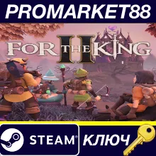 For The King II Steam КЛЮЧ