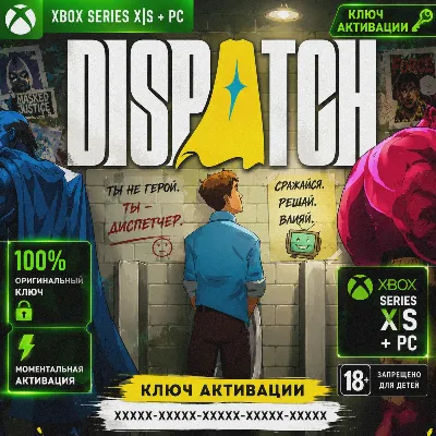 Ключ | Dispatch (XBOX + PC) - irongamers.ru
