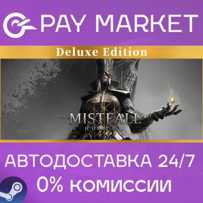 Mistfall Hunter - Deluxe Edition | АВТОДОСТАВКА [Россия Steam Gift] - irongamers.ru