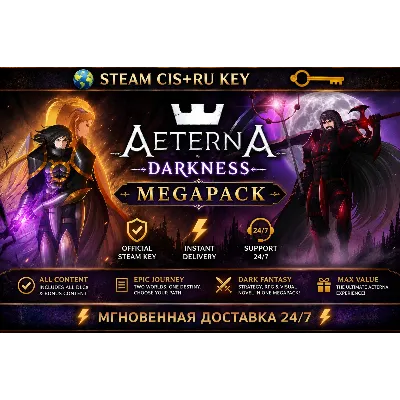 🎮 Aeterna: Darkness Megapack 💎 STEAM Ключ | (СНГ+РФ) 🔑 🎮 - irongamers.ru