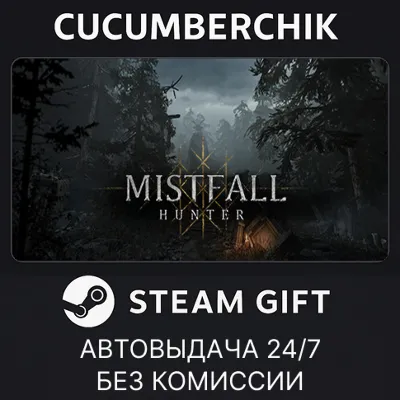 Mistfall Hunter (Not for US, CA, MX) STEAM GIFT AUTO RU+МИР - irongamers.ru
