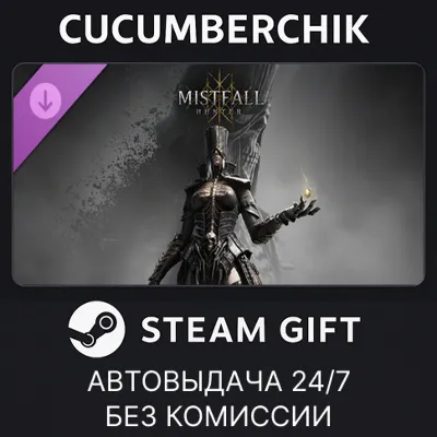 Mistfall Hunter - Upgrade to Deluxe Edition STEAM GIFT AUTO RU+МИР - irongamers.ru
