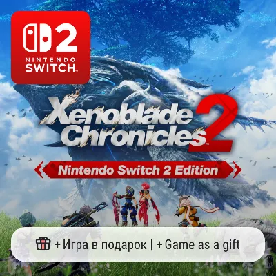 Xenoblade Chronicles 2 | Nintendo Switch 2