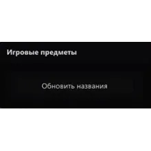Чит Escape from Tarkov RAGE — Silent Aim, авто-лут, ESP (Medusa)