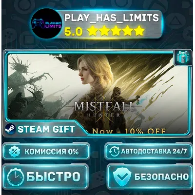 Mistfall Hunter *RU/BY/UA/СНГ Steam Auto - irongamers.ru