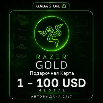 Razer Gold Подарочная Карта | 1-100 USD | GLOBAL | АВТОВЫДАЧА 24/7 - irongamers.ru
