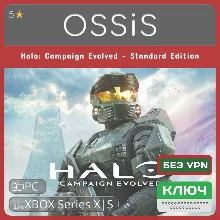 КЛЮЧ Halo Campaign Evolved - Standard Edition XBOX, PC(не steam) Код