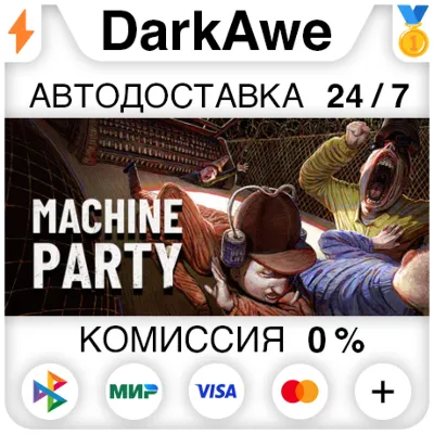 Machine Party STEAM•RU АВТОДОСТАВКА 0% - irongamers.ru