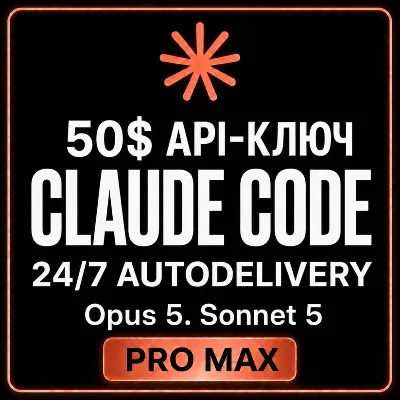 АВТО 24/7 | CLAUDE CODE API | OPUS 5 | FABLE 5 | 50$ API | OPUS 5 | Sonnet 5 - irongamers.ru