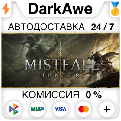 Mistfall Hunter STEAM•RU АВТОДОСТАВКА 0% - irongamers.ru