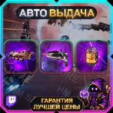 EVE ONLINE • 3 НАГРАДЫ • 26 Summer Week 4-1 • TWITCH DROPS/ТВИЧ ДРОПСЫ • АВТО-ВЫДАЧА