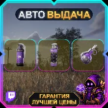 ARENA BREAKOUT INFINITE【TWITCH DROP/ТВИЧ ДРОПС】• Rush Drops • 3 награды • АВТО-ВЫДАЧА