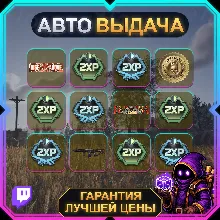 CALL OF DUTY: WARZONE【TWITCH DROPS】• EWC - COD WRS • 12 наград • АВТО-ВЫДАЧА