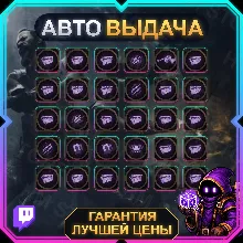 HUNT SHOWDOWN【TWITCH DROPS/ТВИЧ ДРОПСЫ】• Week 1, Pt. 3+1+2+3 • 30 наград •АВТО-ВЫДАЧА