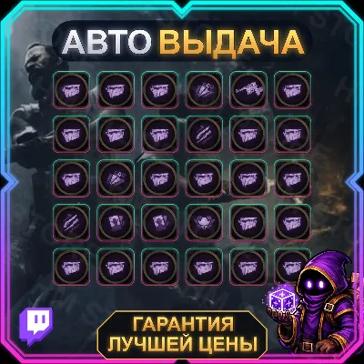 HUNT SHOWDOWN【TWITCH DROPS/ТВИЧ ДРОПСЫ】• Week 1, Pt. 3+1+2+3 • 30 наград •АВТО-ВЫДАЧА - irongamers.ru