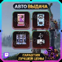 RUST【TWITCH DROPS / ТВИЧ ДРОПСЫ】• ROUND 52 • 4 награды • АВТО-ВЫДАЧА