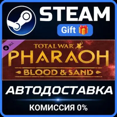 Total War: PHARAOH - Blood & Sand Steam Gift СТИМ ГИФТ ПК АВТОДОСТАВКА ПОДАРОК DLC - irongamers.ru