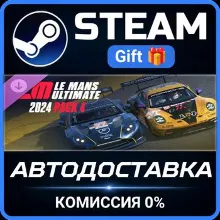 Le Mans Ultimate - 2024 Pack 4 Steam Gift СТИМ ГИФТ ПК АВТОДОСТАВКА ПОДАРОК DLC