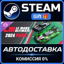 Le Mans Ultimate - 2024 Pack 1 Steam Gift СТИМ ГИФТ ПК АВТОДОСТАВКА ПОДАРОК DLC