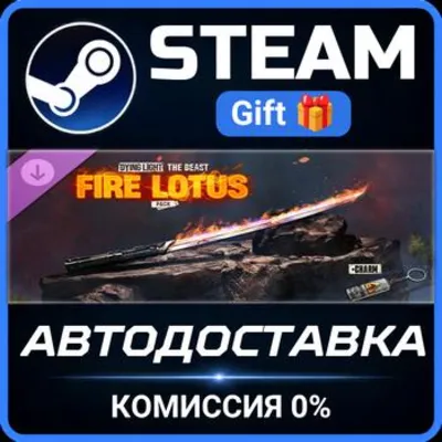 Dying Light: The Beast - Fire Lotus Weapon Pack Steam Gift СТИМ ГИФТ ПК АВТОДОСТАВКА - irongamers.ru
