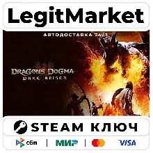 Dragon's Dogma: Dark Arisen | Steam Ключ | ВЕСЬ МИР