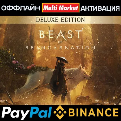 Beast of Reincarnation - Deluxe Edition STEAM 🅿 𝗣𝐀𝐘𝗣𝐀𝐋 - irongamers.ru
