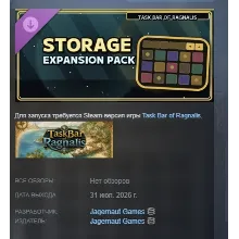 Storage Expansion Pack - Task Bar of Ragnalis DLC АВТОДОСТАВКА STEAM РОССИЯ