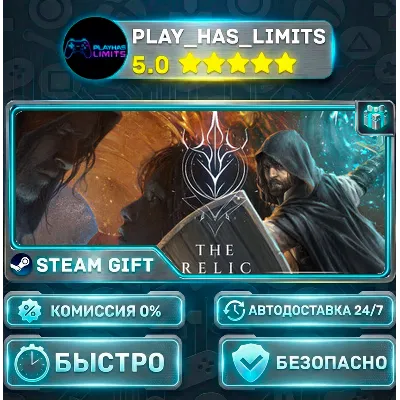 The Relic: First Guardian *RU/BY/UA/СНГ Steam Auto - irongamers.ru