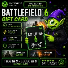 АВТО 24/7 Battlefield 6 XBOX | ВАЛЮТА BFC 1100-13000 | ПОДПИСКА | КЛЮЧИ