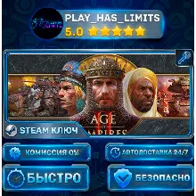 Age of Empires II - Definitive Edition КЛЮЧ STEAM Весь мир + РФ