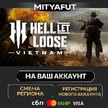 Hell Let Loose: Vietnam | ПОДАРОК STEAM