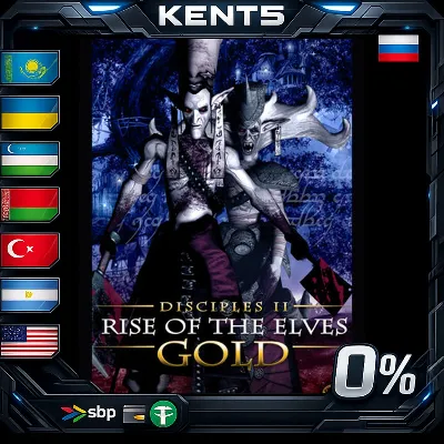 Disciples II: Rise of the Elves - Steam Gift - irongamers.ru