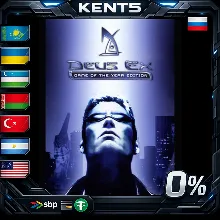 Deus Ex: Game of the Year Edition - Steam Gift