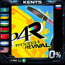 Persona 4 Revival - Digital Deluxe Edition - Steam Gift