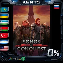 Songs of Conquest - Steam Gift