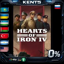 Hearts of Iron IV - Steam Gift