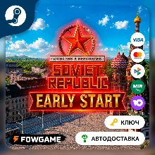 🔵  Workers & Resources: Soviet Republic - Early Start DLC (РУ+СНГ) 🔑КЛЮЧ STEAM