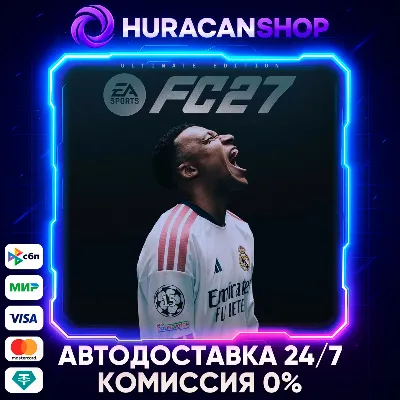 EA SPORTS FC™ 27 Ultimate Edition Авто МИР - irongamers.ru